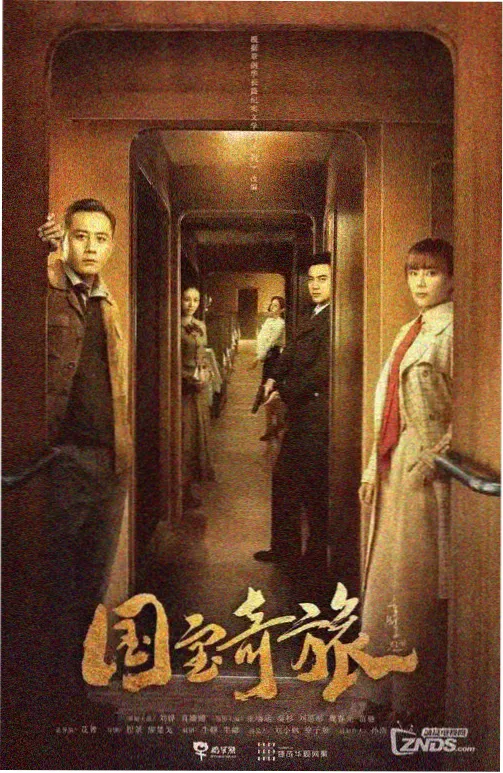 对窗剧集剧照