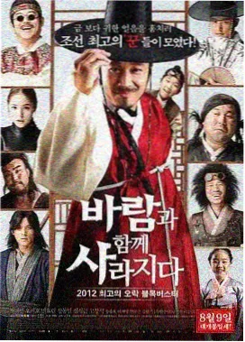 窥情公寓第二季概念海报
